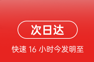 河东空运航空货运 航空货运